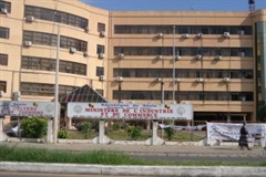 Ministère de l'Industrie et du Commerce